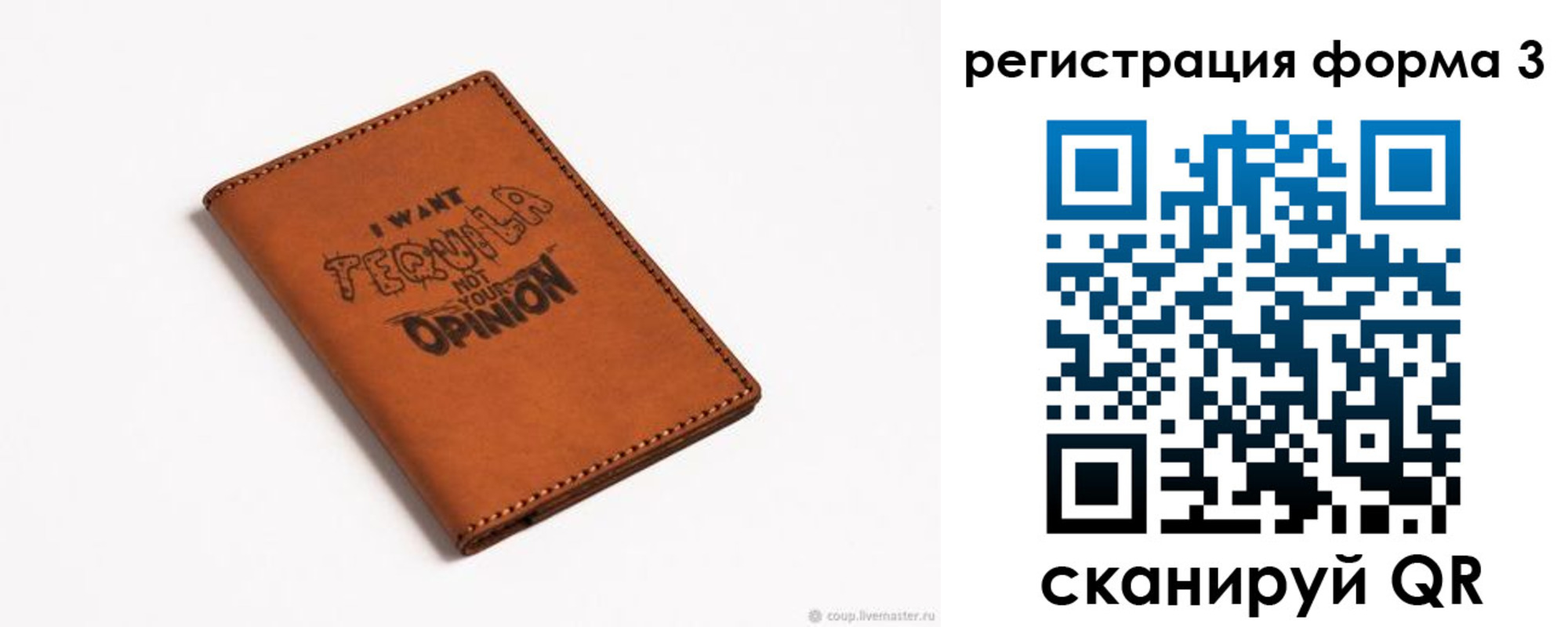 временная регистрация госуслуги в Железногорске