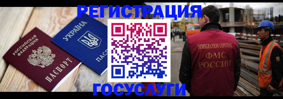 где прописаться в Железногорске
